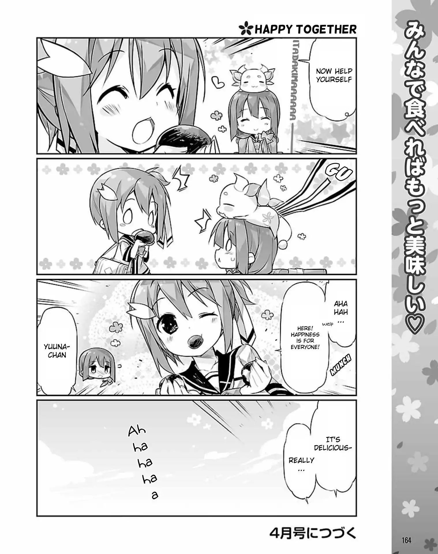 Yuuki Yuuna wa Yuushabu Shozoku Chapter 5 12